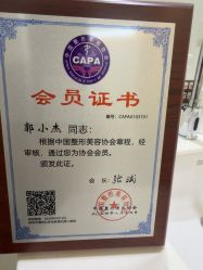 -Yestar杭州艺星医疗美容医院