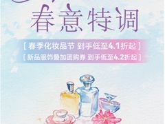 -上海第一八佰伴