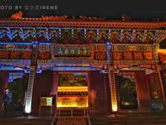 -高庙保安寺