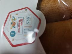 牛奶棒-静安面包房(万航渡路店)