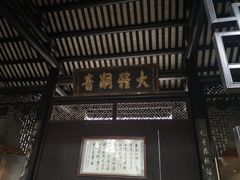 -碧江金楼