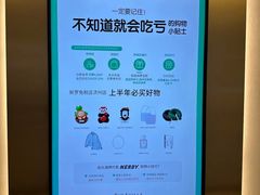 -新罗免税店