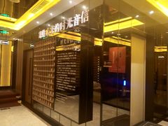 -星聚会KTV(苏州尹山湖歌林公园店)