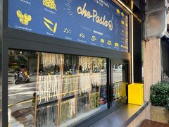 -Mammamia意大利餐厅(古北店)