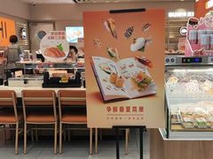 -争鲜回转寿司(东方银座店)