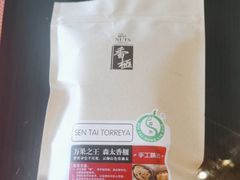 -义乌香格里拉•食尚汇MIX