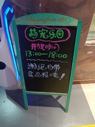 -宝燕乐园(闵行旗舰店)