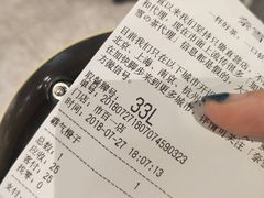 账单-奈雪的茶(市百一店)