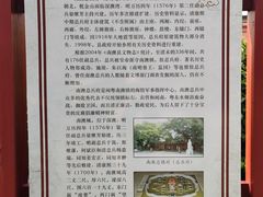 -闽粤南澳总镇府