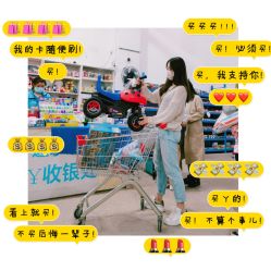 -逝水玩具折扣店