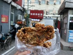 -白纸坊美式炸鸡