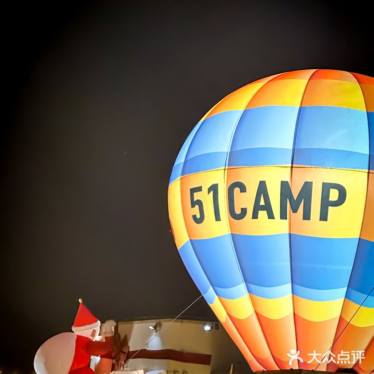 51CAMP//在城市中心也可到达的诗与远方💘
