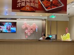 -海底捞火锅(丰尚国际广场店)