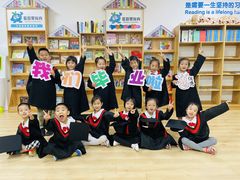 -蓝莓果幼儿园(通州梨园店)