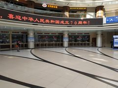 -上海长途汽车客运总站