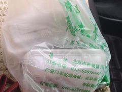 -厚味居炙子烤肉·清真(天桥南纬路店)