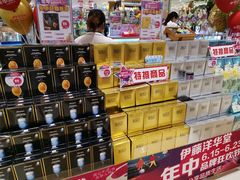 -伊藤洋华堂(温江店)