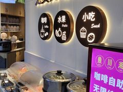 自助取餐区-新辣宴·湖南家常菜·商务聚餐(中粮创芯店)
