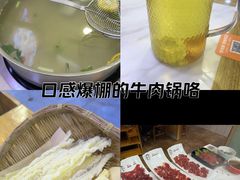 -大四喜·鲜牛肉火锅(洛阳大学城店)