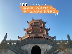 -东澳岛