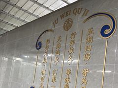 -聚味瞿记·龙虾堂(树木岭店)