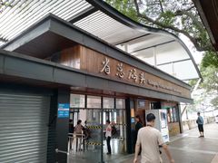 -珠江夜游省总码头