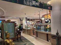 -东莞塘厦三正半山温泉酒店·沙利文西餐厅