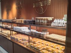 -丁香西饼屋(桂林路店)