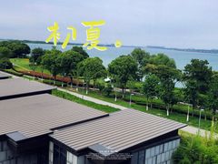 -阳澄湖半岛旅游度假区