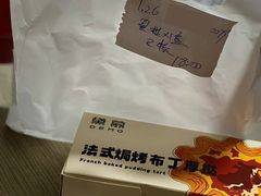 -DEMO黛慕蛋糕(中泰店)