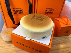 -KUMO KUMO甜品·冰淇淋(深圳壹方城店)