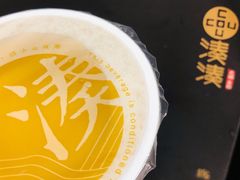 -湊湊火锅·茶憩(上海合生汇店)