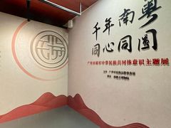 -南越王博物院(王宫展区)