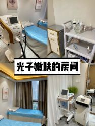 -东莞缔美美容医院