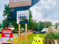 -嘉北郊野公园