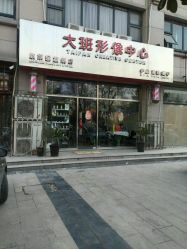 -歌海美发·纹绣