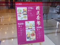 门面-上海小南国(不夜城店)