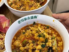 -老刘家永盛斋·传统泡馍(东关南街店)