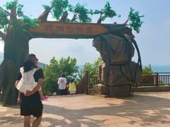 -西霞口神雕山野生动物世界