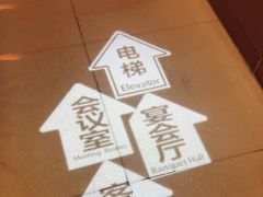-中国科技会堂