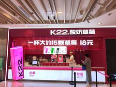-杭州湖滨in77