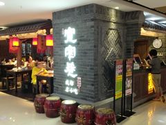 -张氏宽窄巷成都名小吃(茂业百货华强北店)