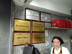 -闻酥园(水碾河路店)