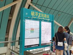 -龙阳路磁悬浮列车总站-停车场