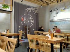 大堂-默记孙抄手(经开万达店)