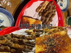 -北三老太太烧烤(人生一串上榜店)