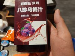 -郑喜旺烧烤(郑州总店)