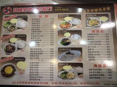 -旺角宝港式茶餐厅(寮步店)