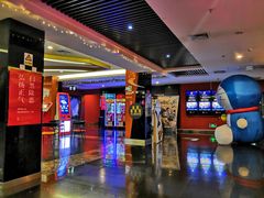 -长安国际影城(钟楼店)