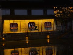 -衣裳街历史文化街区